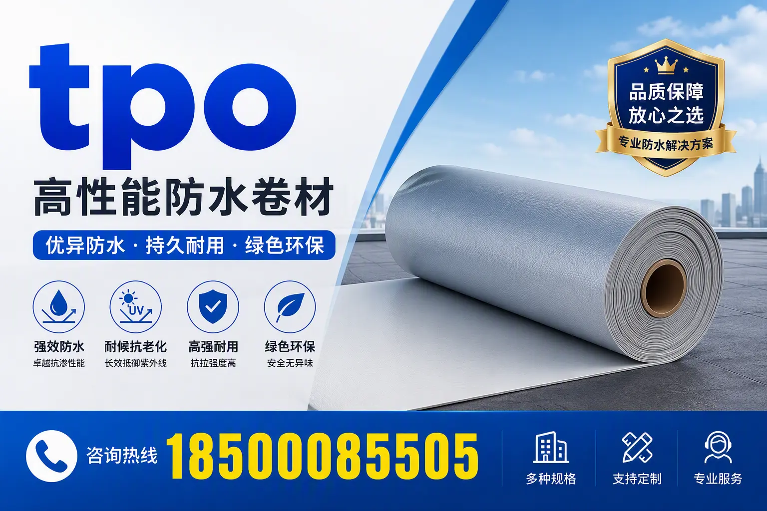 tpo行业趋势分析,那曲企业应如何应对